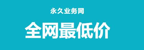 每日免费领赞网站 - 快手评论点赞抢置顶网站，快手双击量在线刷免费平台